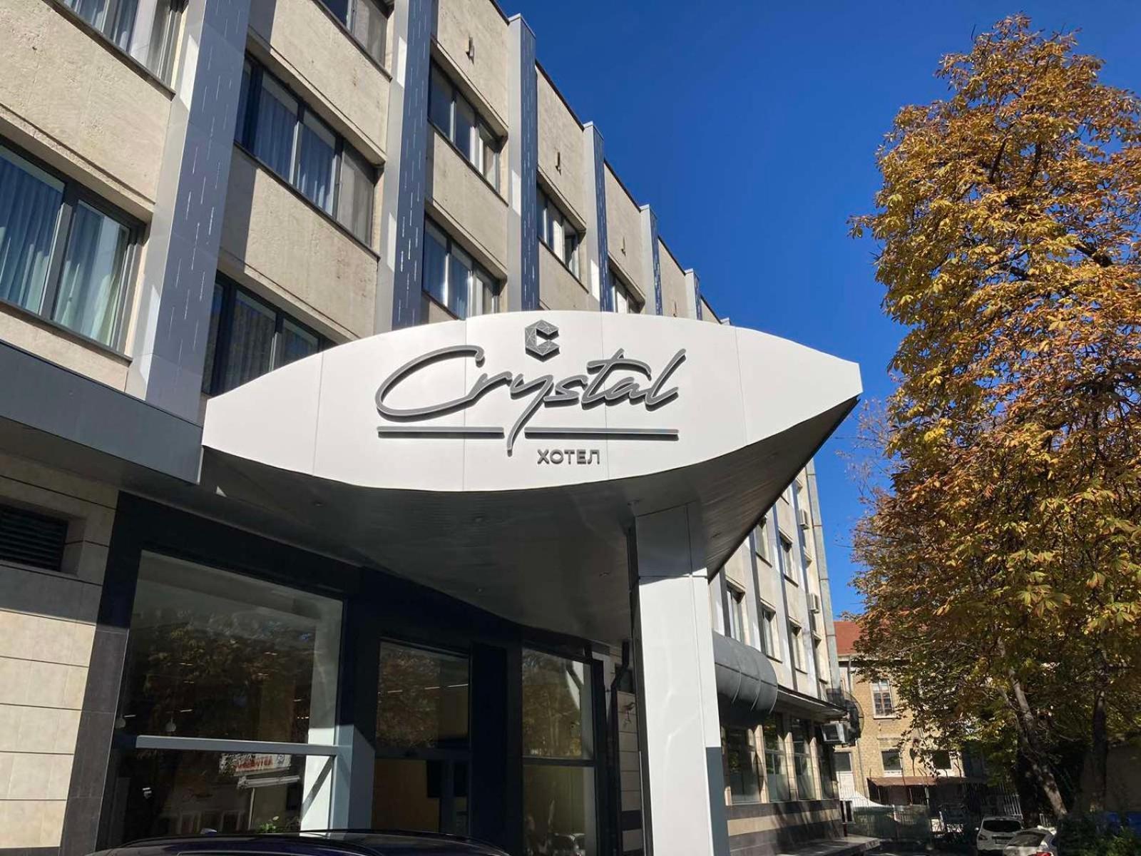 Хотел Crystal Русе Екстер'єр фото